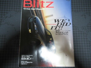 オペル Blitz Das Opel Magazin 1999年 表裏含む66ページ OPEL レア資料 ジャンク 擦れ折れ汚れ破れ有