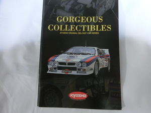 KYOSHO 京商 カタログ GORGEOUS COLLECTIBLES 英語版 2001 当時物 　希少レア品　折れ、しわ有 落丁無 ジャンク