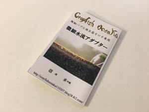 【ネコポス発送！未使用品です。】【Crayfish oosaka】微細水流アダプター　テトラ製ツインブリラント用　White（白）【Y78】