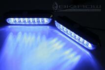 DayLight LEDデイライト 青 ブルー（超高輝度）16LED バックランプ　アンダーランプ　バックフォグ_画像3