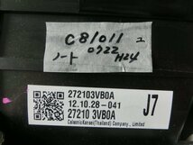 ★ノート エアコン ユニット 平成24年 DBA-E12 エバポ クーリング X DIG-S 13.7万km 即決あり_画像5