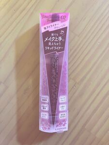 キャンメイク ラスティングリキッドアイライナー