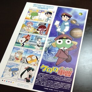 切手シート ケロロ軍曹 アニメヒーローヒロインシリーズ第12集