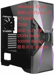 【新品】ハイエンドゲーミングPC 最新12世代core i9 12900k&RTX3080 搭載 Windows 11 pro SSDm.2 1TB Z690 DDR4 64GB 1000w80plus 水冷