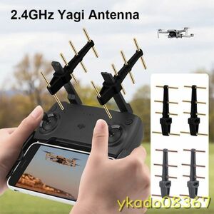 P1900:* популярный товар * DJI Royal MINI Yagi ExtendedRange2.4g антенна Royal2/ pro Signal ExtendedRangeRefit сопутствующие предметы 