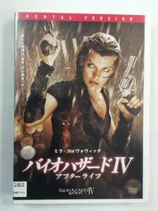 洋画アクションDVD『バイオハザードIV 　アフターライフ』 レンタル版。ケースあり。新たな物語は東京から始まった。日本語吹替付き。即決