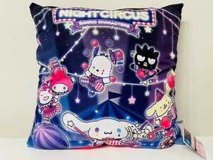 サンリオ ナイト・サーカス クッション SANRIO NIGHT CIRCUS CHARACTERS