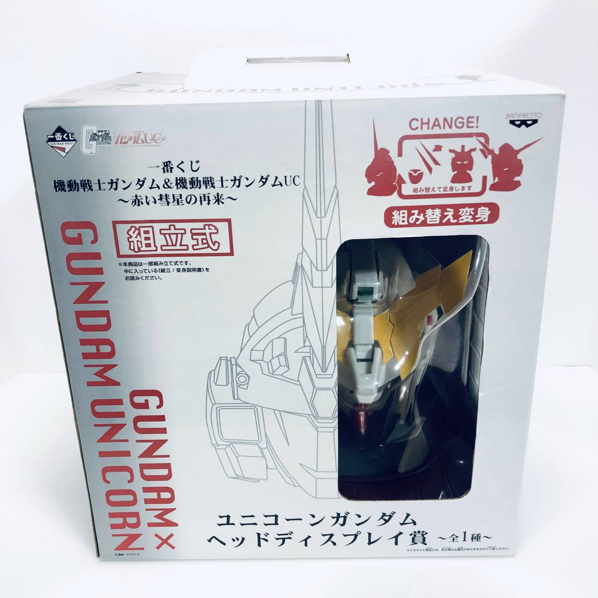 ◇コレクション級・激レア◇当時品 SDガンダム外伝 ラクロアの勇者