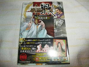 ヤフオク! -戦国ixa(アート、エンターテインメント)の中古品