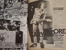 ギターマガジン 1985年1月号 ジミー・ペイジ スティーヴ・ルカサー ディープパープル ゲイリー・ムーア_画像8