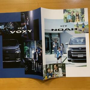 トヨタ TOYOTA ヴォクシー VOXY ノア NOAH カタログ パンフレット