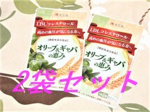 オリーブ＆ギャバの恵み 　(60粒/30日分) x2袋 【2ヵ月分】　※和漢の森　賞味期限 2024年2月_画像1