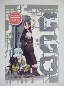 ソードアート・オンライン ポストカード 上野の森美術館 限定 SAO展 THE ART OF SWORD ART ONLINE AOSAO展 C-2