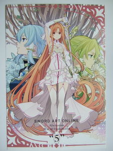 ソードアート・オンライン ポストカード 上野の森美術館 限定 SAO展 THE ART OF SWORD ART ONLINE AOSAO展 E-5