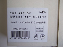 ソードアート・オンライン キャラファインボード 山本由美子 上野の森美術館 キリト アスナ 限定 SAO展 THE ART OF SWORD ART ONLINE _画像2