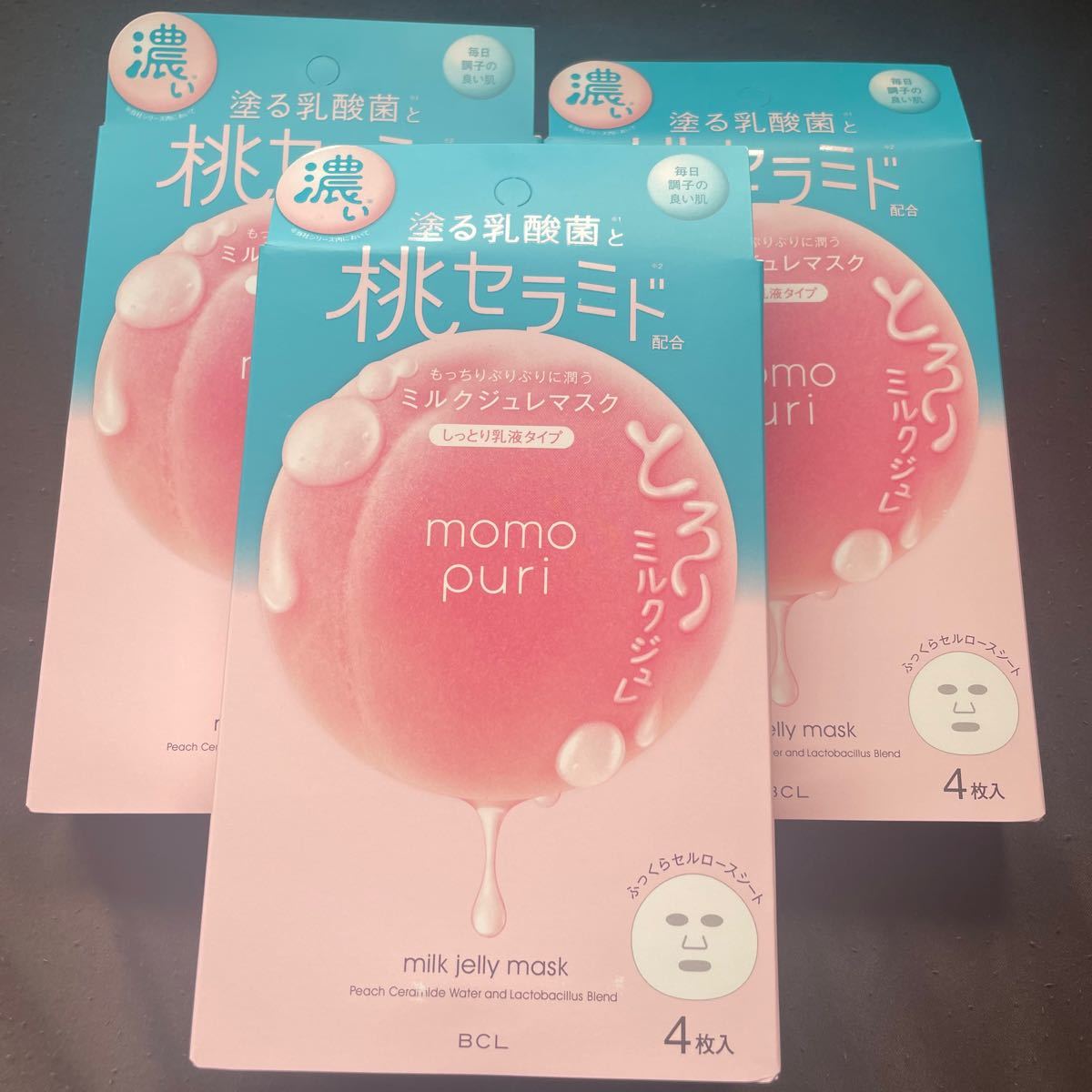 86%以上節約 MOMO様専用 ミルク4 writemytenders.com