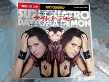 ★SUZI QUATRO / スージー・クアトロ / デイトナ・デモン ★超強力第3弾 ★日本盤EPレコード 稀少盤！レア物！_画像1