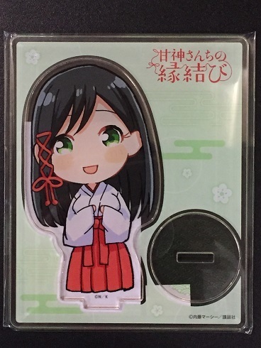 ♪ アクリルスタンド 甘神さんちの縁結び 甘神夜重 デフォルメver.