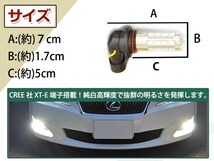 エクストレイル後期 T31 LEDバルブ ウインカー フォグランプ マルチ ターン プロジェクター ポジション機能 H8 32W デイライト ターン 黄_画像3