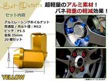 ランサーエボリューションVII CT9A レーシングナット P1.5 金_画像2