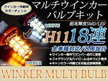 フォレスター SJ5 LEDバルブ フォグランプ ウインカー マルチ ターン デイライト ポジション H16 18SMD 霧灯 アンバー ホワイト_画像1