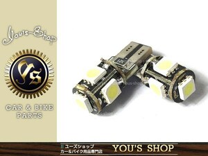 メール便送料無料 T10T16 キャンセラー付 30連LED ポジション Bクラス W245 ベンツ