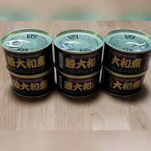 鯨大和煮 木の屋石巻水産 缶詰 6缶