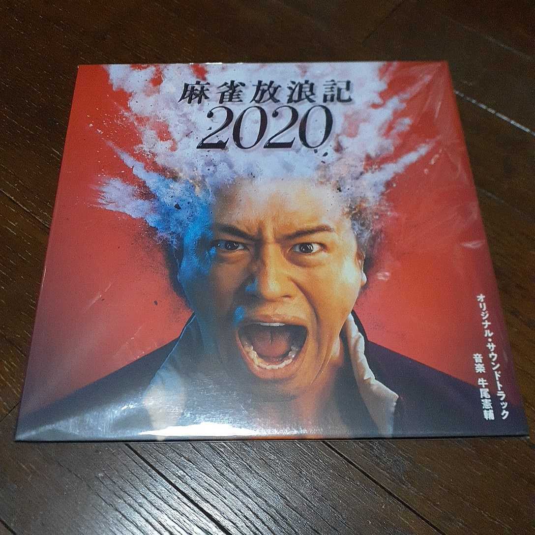 2023年最新】ヤフオク! -麻雀放浪記(音楽)の中古品・新品・未使用品一覧