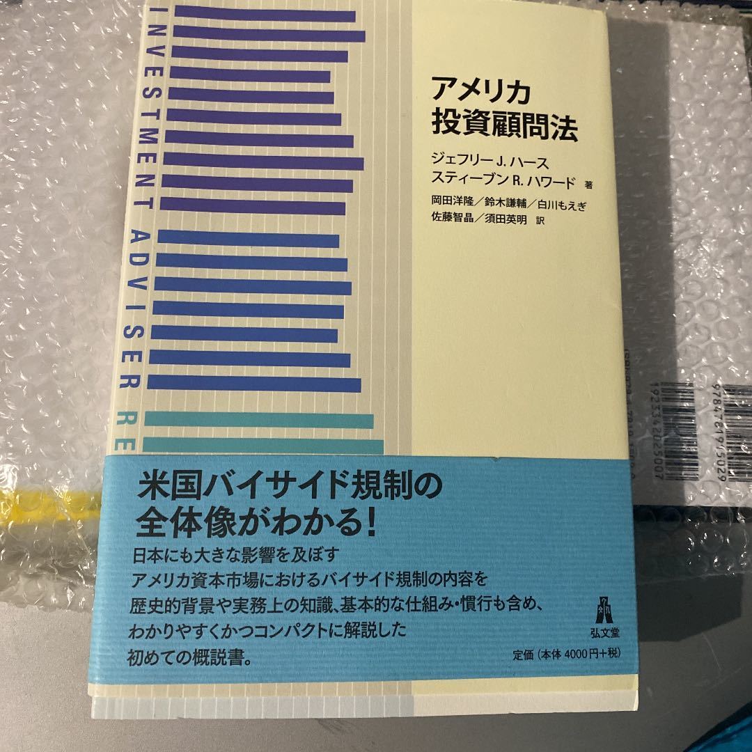 激安商品セール エプソン 法定調書顧問R4 1U Ver.19.2 令和1年社会保険