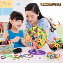 マグネット ブロック 磁石おもちゃ 磁石ブロック 男の子 女の子 子供 知育玩具 立体パズル 想像力と創造力を育てるマグネットブロック_画像8
