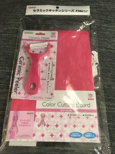 京セラ まな板 ピーラー キッチン セラミック