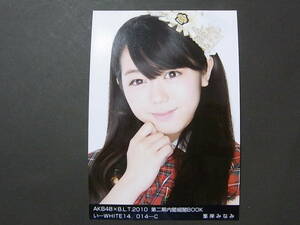 AKB48×BLT 峯岸みなみ 2010 第二期内閣組閣BOOK 生写真 い-WHITE C★