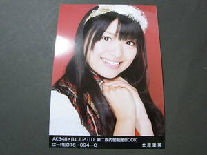 AKB48×BLT 北原里英 2010 第二期内閣組閣BOOK 生写真 は-RED C★NGT48