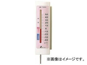 シンワ 温度計 冷蔵庫用A-4隔測式 72692(7568924)