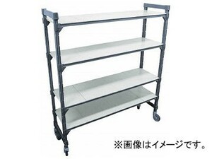 CAMBRO 可動ユニット エレメンツ可動シェルフ（ソリッド4段） EMU244870SP(7686293)