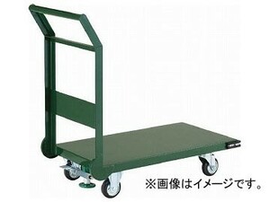 トラスコ中山 鋼鉄製運搬車 1200×600 φ150プレス車 LS付 SH-2LNSS(7726414)