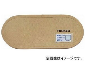 トラスコ中山 シリカクリン 10cm×25cm 湿度センサー付き TSCPP-B-1025(8195371) 入数：1袋(2枚)