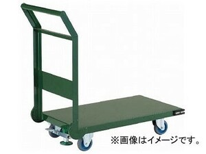 トラスコ中山 鋼鉄製運搬車 1200×750 φ200エアキャスター LS付 SH-1NACSS(7726368)