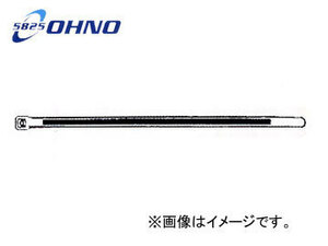 大野ゴム 結束バンド(ケーブルタイ) 黒 全長300mm/巾4.9mm/結束径80mm HB-2300B