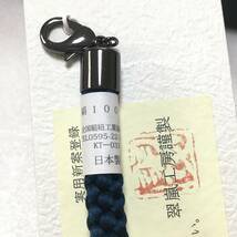 新品　紺　羽織紐 正絹　翠嵐工房　男性　日本製　マグネット　王冠　男　着物　メンズ　紳士　羽織ひも　絹　組紐　陣羽織　和装　小物_画像5