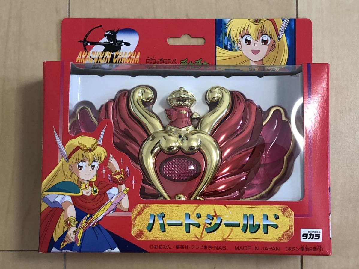 ヤフオク! -「赤ずきんチャチャ」(作品別) の落札相場・落札価格