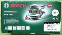 BOSCH ボッシュ　吸じんマルチサンダー　本体　充電器　サンディングペーパー ３点セット ＤＩＹ電動工具　新品未開封_画像3