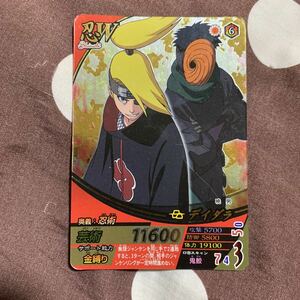 NARUTO Naruto (Наруто) narutimeto four me-shonNM-231te Ida la