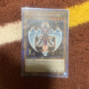 遊戯王 OCG デュナミス・ヴァルキリア　プリズマティックシークレットレア