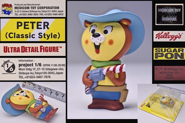 2025年最新】Yahoo!オークション -ケロッグ フィギュアの中古品 2025年最新】Yahoo!オークション -ケロッグ フィギュアの中古品