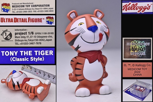 2025年最新】Yahoo!オークション -ケロッグ フィギュアの中古品 2025年最新】Yahoo!オークション -ケロッグ フィギュアの中古品