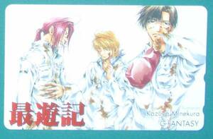 #: Telekeca "Saiyuki D" [Kazuya Minekura]