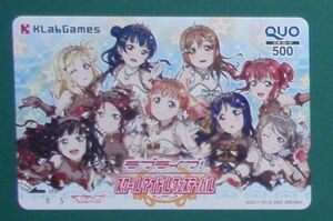 ＃:クオカ「ラブライブ！スクールアイドルフェスティバル」