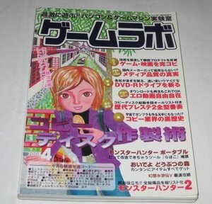 ヤフオク モンハン2の中古品 新品 未使用品一覧 ヤフオク モンハン2の中古品 新品 未使用品一覧