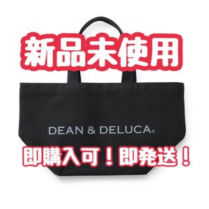 DEAN&DELUCA トートバッグ ディーン&デルーカ ディーンアンドデルーカ ブラック S ハンドバッグ ランチバッグ